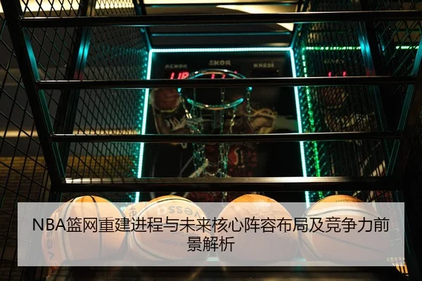 lan-wang-chong-jian-jin-cheng-yu-wei-lai-he-xin-zhen-rong-bu-ju-ji-jing-zheng-li-qian-jing-jie-xi-2-785.jpg